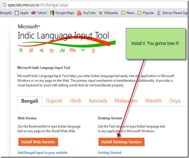 msbangla